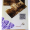 در آغوش آسمان